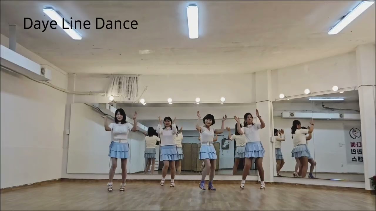 사랑의 미로 High Beginner 