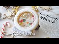 【クリスマス】ステンドグラススノードームクッキーの作り方 ~Snow globe Cookies~|The Cookie Cutter Land
