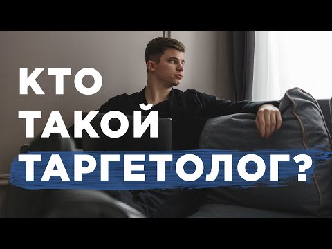 Видео: Как стать технически подкованным: 9 шагов (с иллюстрациями)