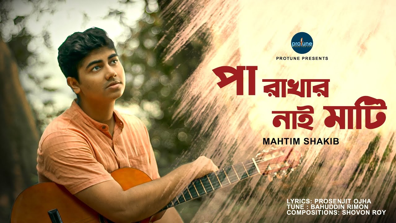 Pa Rakhar Nai Mati There is no ground to stand on Mahtim Shakib  Prosenjit Shovon  Official Music Video