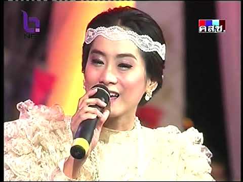 ลาวคำหอม  สุรีย์พร กร่างสะอาด  ลาวคำหอม  วงกรมประชาสัมพันธ์ เพื่อการอนุรักษ์