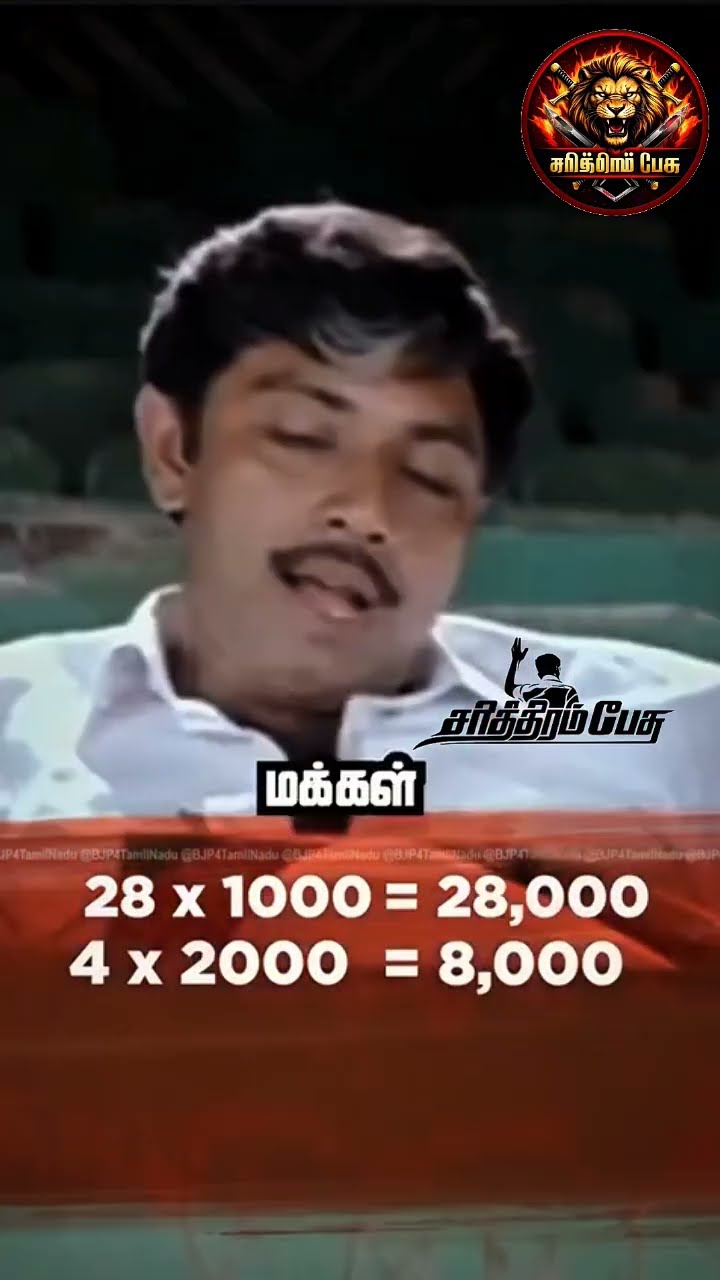 தலைவர் விஜய் (TVK) - ShareChat