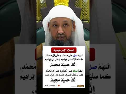 #صلى_الله_عليه_وسلم