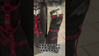 PUNK RAVEおすすめレッグウォーマー