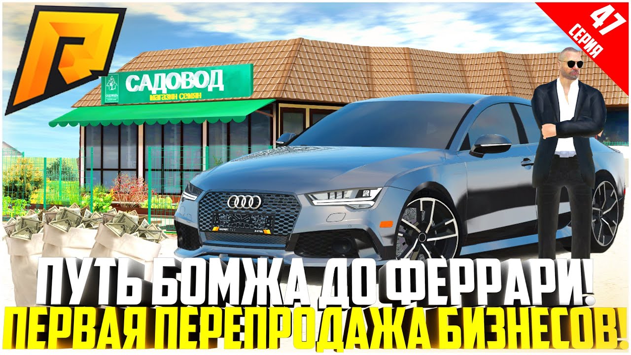 Феррари 90 годов