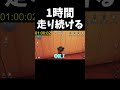 【第五人格】オフェンスで1時間走ったら意味わからないスタン時間になったww【IdentityV】#shorts
