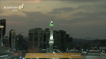 ترتيل مبهر وهدوء آسر من سورة فاطر للشيخ بندر بليلة ٥ محرم ١٤٤١ هـ