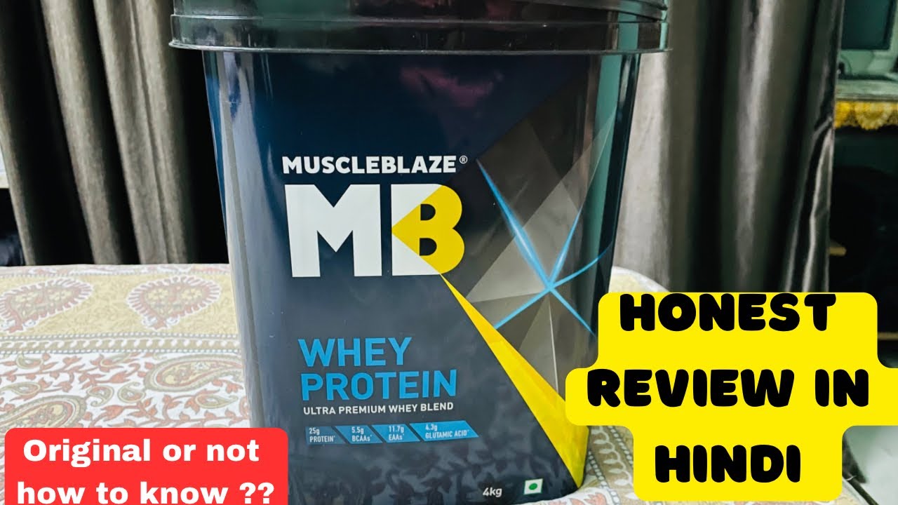 Muscle blaze whey protein Review in hindi kaise pta kare protein