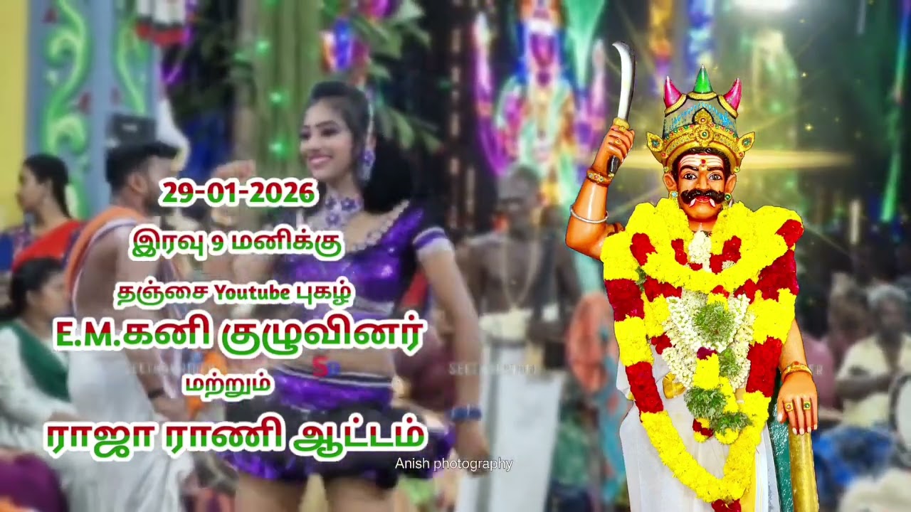 🙏தென்காசி மாவட்டமே குலுங்கும் ஒரே திருவிழா ஆசாத் நகர்🙏ஸ்ரீ ஊக்காட்டு சுடலைமாடசாமி கோவில் திருவிழா 🙏🚩
