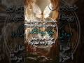 ورد ۵ کاره ی فوری Doa Shorts Tarot طلسم سرکتاب دعانویس دعا جادو جن علوم غریبه ماورا ورد ۵ کاره ی فوری Doa Shorts Tarot طلسم سرکتاب دعانویس دعا جادو جن علوم غریبه ماورا