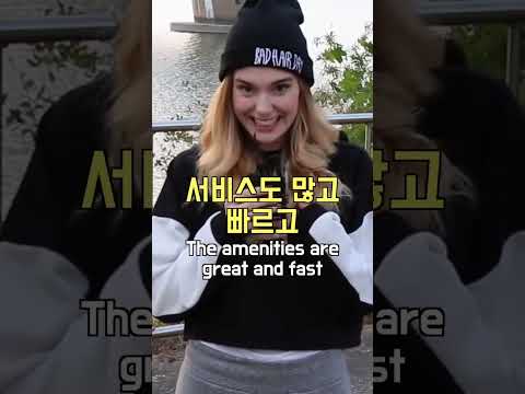 외국인이 한국에서 살기로 결심한 이유 #shorts