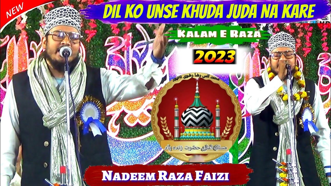 NADEEM RAZA FAIZI  Dil Ko Unse Khuda Juda Na Kare Kalam E Raza 2023