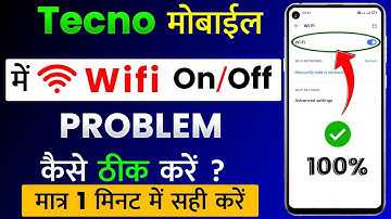 Tecno Mobile Me Wifi Automatic On/Off Ho Raha Hai | Tecno Wifi Not Working Problem Fix