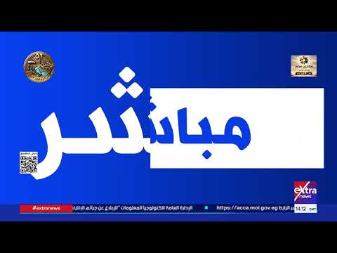 Maj. Gen. Mohamed Abdel Moneim, Former Director of the Center for Strategic Studies: "We Shattere...