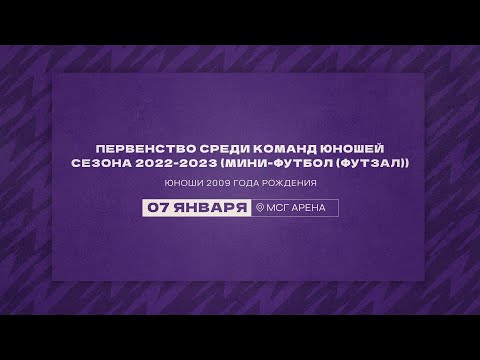 Видео к матчу СШ Локомотив - СШОР Кировского района