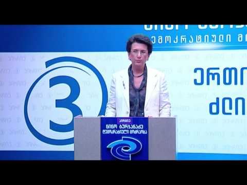 უბლოკო სტატუსის პრეზენტაცია 05.09.2016