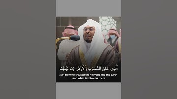 " وتوكل على الحي الذي لا يموت "تلاوة خاشعة 💙💫الشيخ ياسر الدوسري