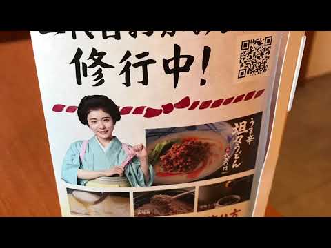 丸亀製麺メニュー