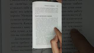 Только так вы полюбите себя