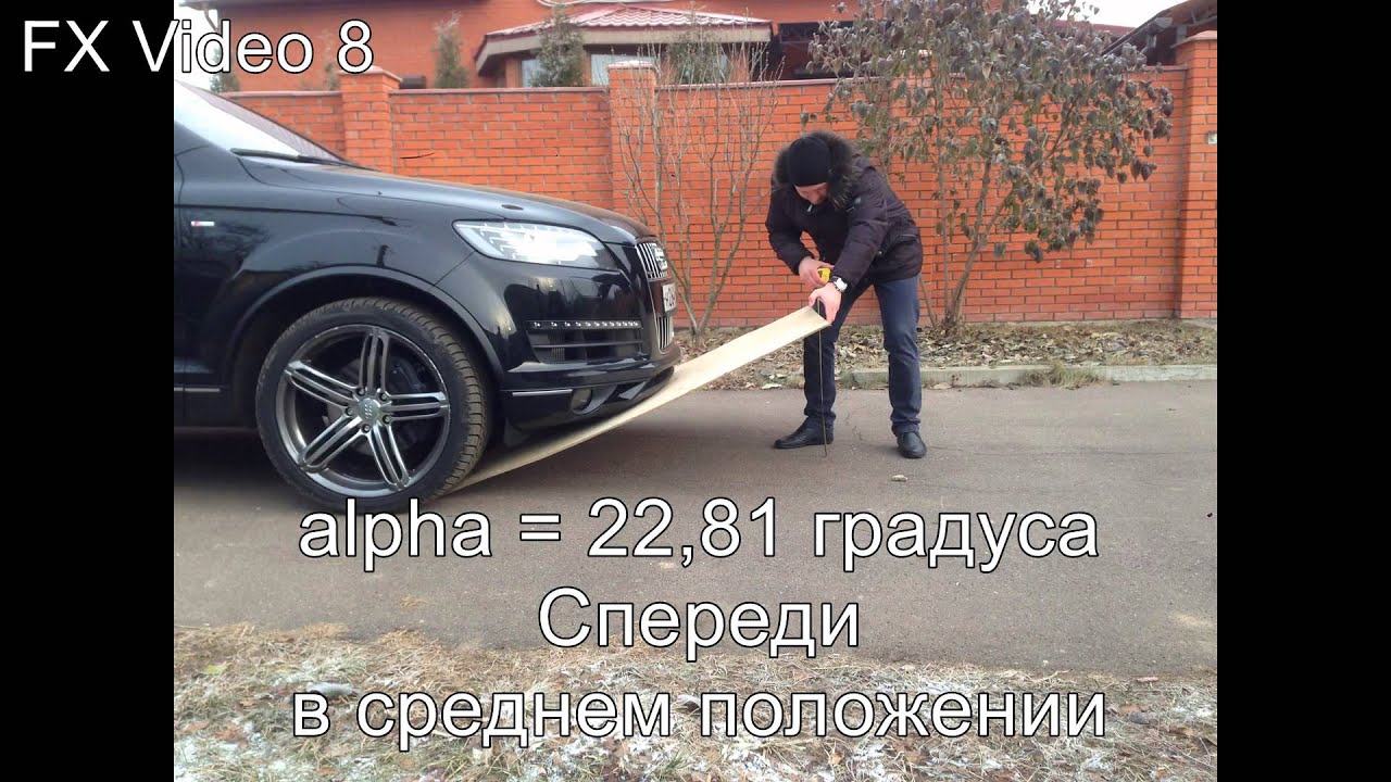 Калина угол въезда