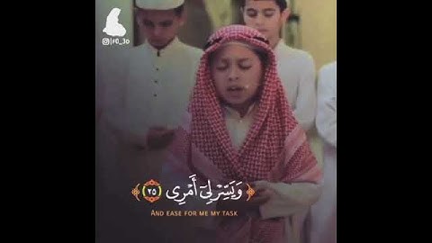اجمل التلاوات بصوت شجي صياح لاصغر طفل
