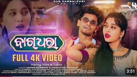 Bagdhara | Sambalpuri Song Full Video | Nilu | Lakita | Ashish Kumbhar | Swagatika Tripathy sumanta.