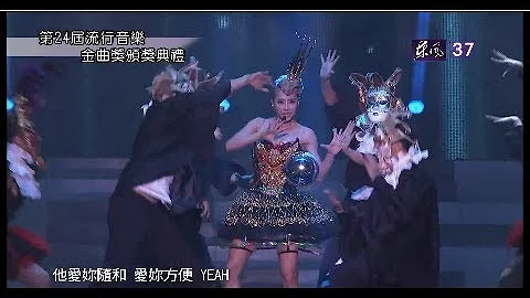 第24屆金曲獎頒獎典禮-蔡依林Jolin 魔幻音樂之旅 大藝術家 重播修復版 - DayDayNews