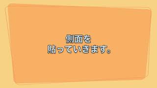 【鬼滅の刃】自作キャラクタートミカ【鬼滅のトミカ】甘露寺みつり仕様・冨岡義勇仕様　#鬼滅の刃 ＃甘露寺みつり ＃冨岡義勇 ＃トミカ