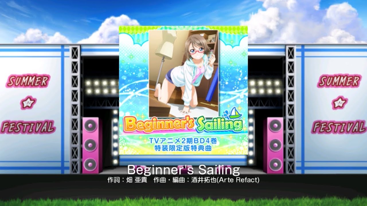 Love Live! School Idol Festival【スクフェス】Beginner’s Sailing EXPERT Full Combo