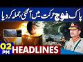 US-Iran War Update | Big News For PTI | Imran Khan | Oil Prices Chnaged | 02PM Dunya Headlines