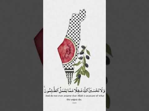 اصلي فصلي عربي فلسطين