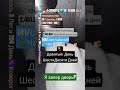 #Понедельник #ДержитеДверьЗапертой 29/Декабрь/2025 Держите Дверь Запертой? #Кириллица