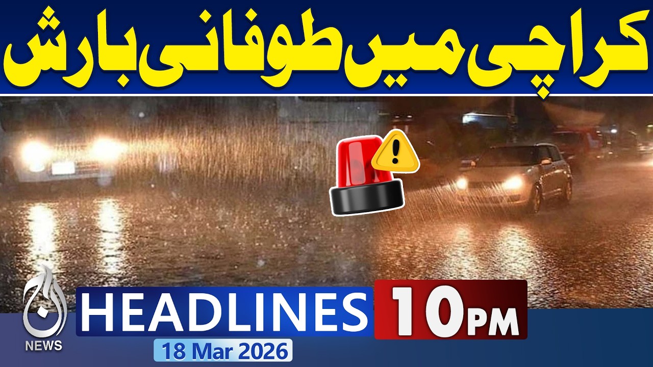 Ali Larijani Funeral Prayer Performed | Iran Launches Massive Missles on Tel Aviv |10PM Headlines