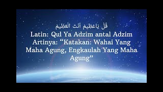 SHOLAWAT NABI QUL YA ADZIM  SYAHDU MERDU TERBARU NONSTOP DILENGKAPI TEX ARAB LATIN DAN ARTI NYA