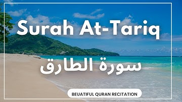 Surah At-Tariq Complete || سورة الطارق كاملة || 86 || Surah At Tariq Full || سورہ طارق مکمل