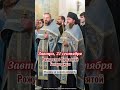 Священник молится за семью. Жми WhatsApp в профиле и получи слово Божие.