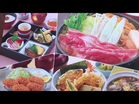 和食さと