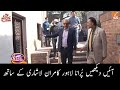 GNN Kay Sang | Exclusive Tour of Walled City with Kamran Lashari | GNN | 06 December 2020