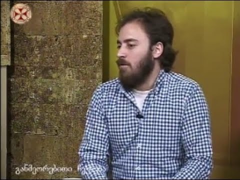 პროექტი ,, სტუმრად ძეგვის ბავშვთა სახლში ’’- ნოდარ აროშინიძე, თამარ ბელაშვილი