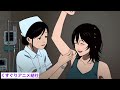 女の子が女性看護師にくすぐられる くすぐりアニメ 女の子が女性看護師にくすぐられる くすぐりアニメ