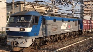 EF210形電気機関車/ECO POWER桃太郎牽引貨物列車です。(4)