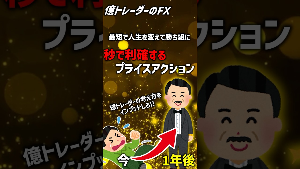 How to make money in seconds with FX! How to do high-speed scalping #FX  #investment #btc - YouTube