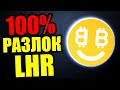 100% Разблокировка LHR от Nicehash | 49 Mh/s на "Эфире" с Rtx 3060 12gb LHR на Nicehash Quickminer