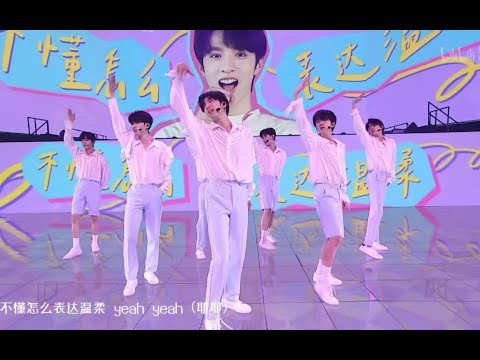 《傻瓜》TNT时代少年团 Teens in Times 2021 live FOOL