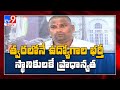 95 per cent govt jobs in Telangana for locals in state-level recruitment: Balka Suman