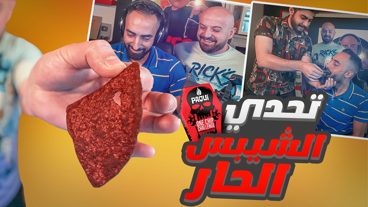 تحدي ببجي موبايل الخسران بالع بالع pubg mobile