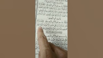 ❤🌹Ep39 سورة العصر surah al asr #quran #surahrahman #like #islam #islamic #قرآن #قران_كريم #السعودية