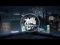 Who-ya Extended / Icy Ivy (Coveted Eden MIX) - Sakura Chill Beats Singles