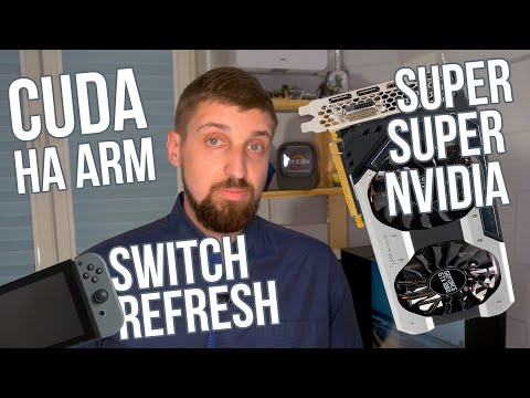 Video: Odhaleny Rychlosti Hodin Procesoru Nintendo Switch A GPU