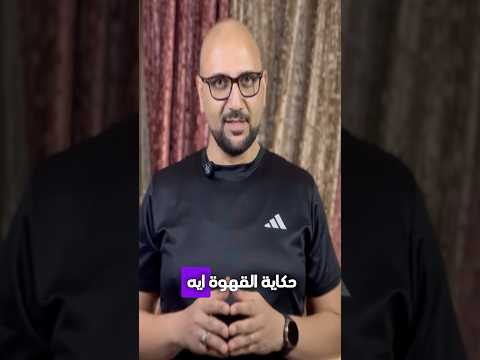 من الغابات إلى الكوباية الورق رحلة القهوة